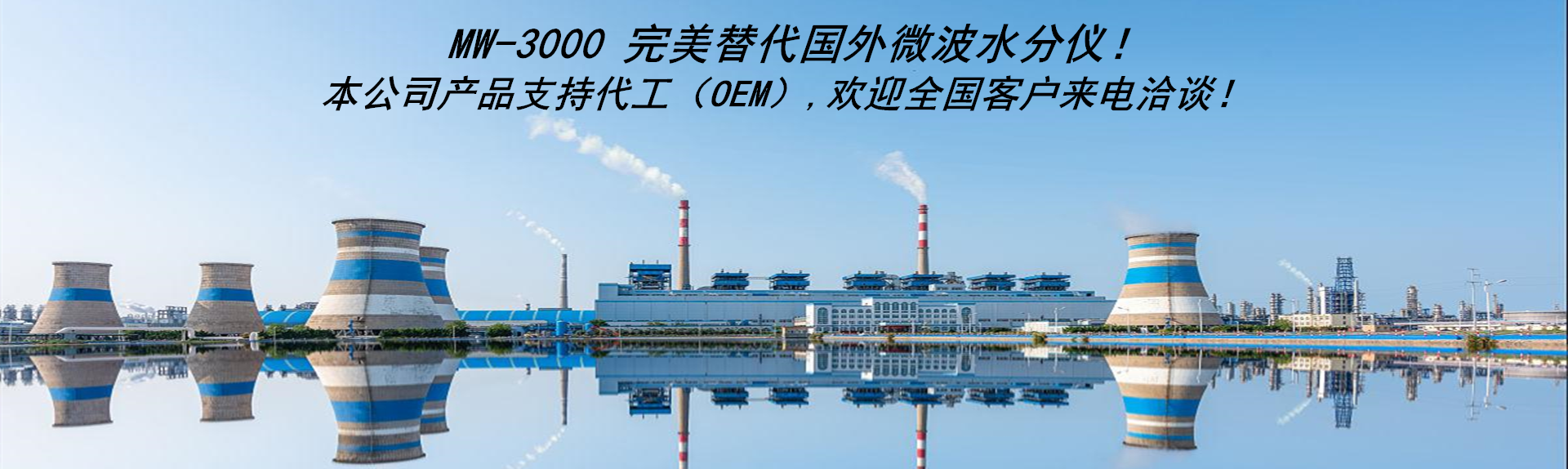 微波水分专家,水分测量,混合料,煤炭,兰炭,焦炭,DCD-Z 粉尘浓度,HLD 布袋除尘,德国巴赫(BACH),德国巴赫 BACH,格勤机电,MW-9000,粉尘浓度,氧化亚铁分析,德国巴赫微波水分仪,德国巴赫,粉尘测量,青岛格勤机电科技有限公司,微波水分仪